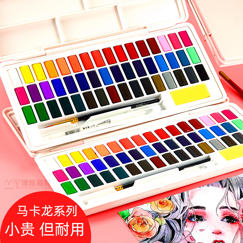 Jorgeone Macaron Series 24-color 36-color solid watercolor pigment Set beginners with fine arts specialty hand-painted powder powder portable box painting tools