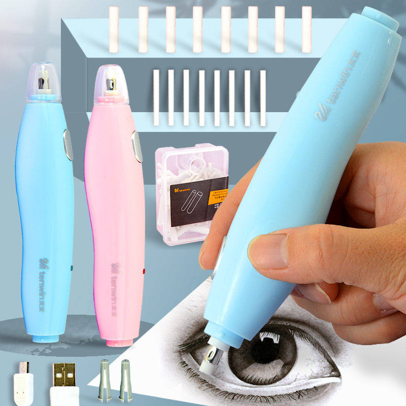 Astronomical Electric Eraser High-gloss Sketch Art Students Special Stationery Three-piece Set Children's Suit Mute Multi-function Rechargeable Automatic Pencil with Eraser Head Replacement Core Supplies