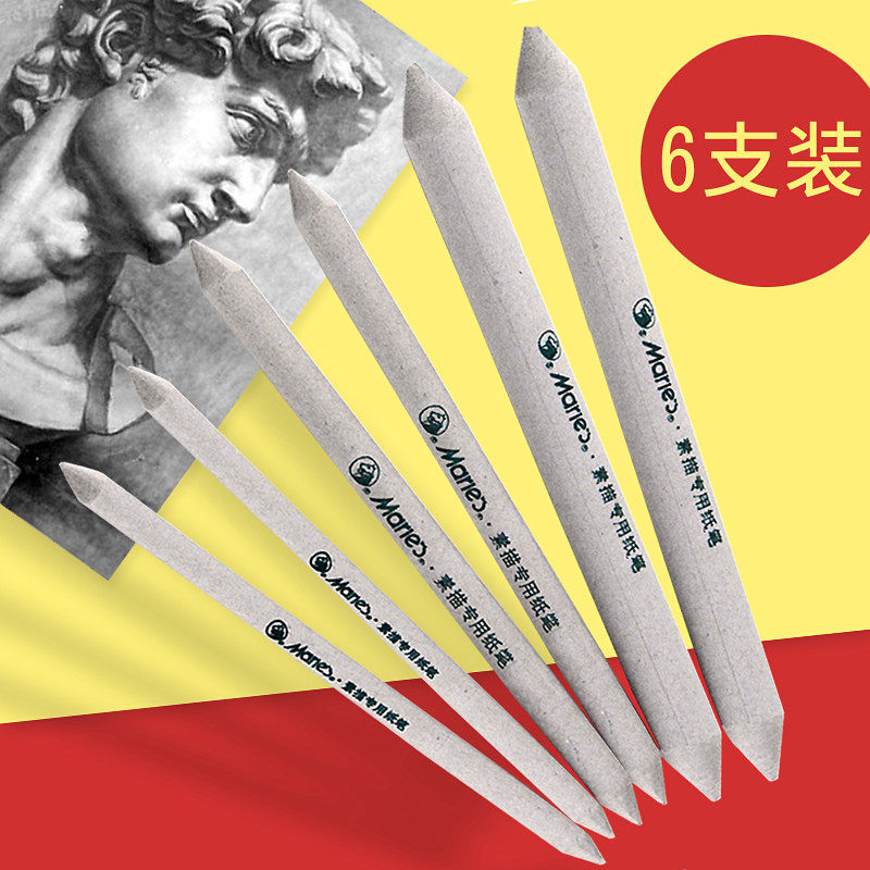 Marley Brand 6 sets of paper pen scrubbing pen speed scan small high light paper pen pen fine art scholars specialized painting special hardwipe pen full set of Mary painting products