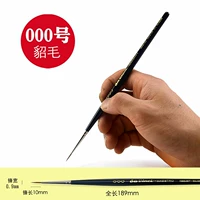 000 Одночастота [v35-3-0]