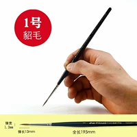 Одиночный № 1 [v35-1]