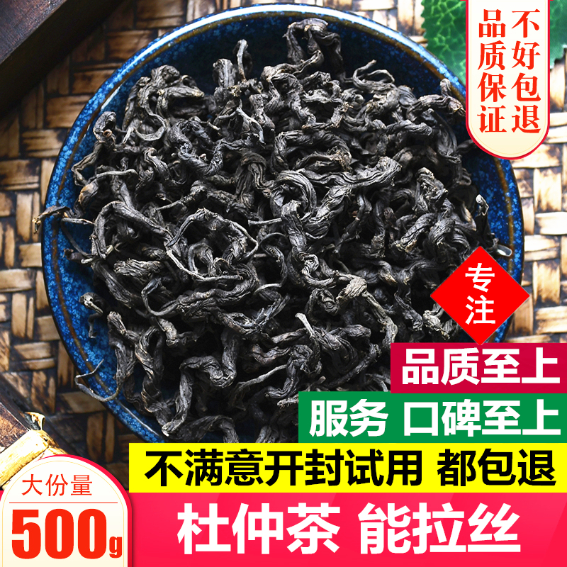 Cortex tea wild Zhangjiajie Tergrade Leaf Tender Bud Tea 500g Dable Robb Linen Tea Gynostemma Tea