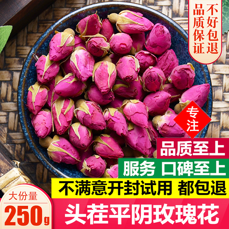 Rose Flower Tea Dry Flower Tea 250g Dry Rose Flower Tea Heavy Petal Rose Petal Crown Tea Eclipse in Bulk Non-500g