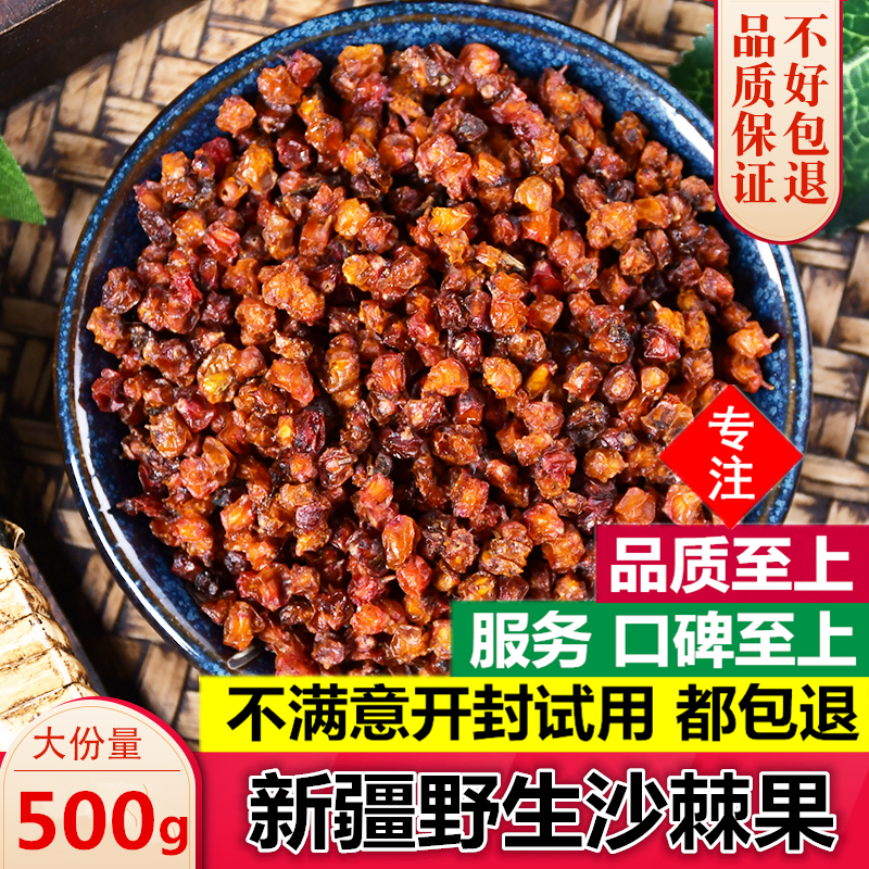 The fresh fresh fruit dry fruit dried fruit fruit fruit in Shathorn - fruit - fruit - fruit is rich in sandrum oil tea