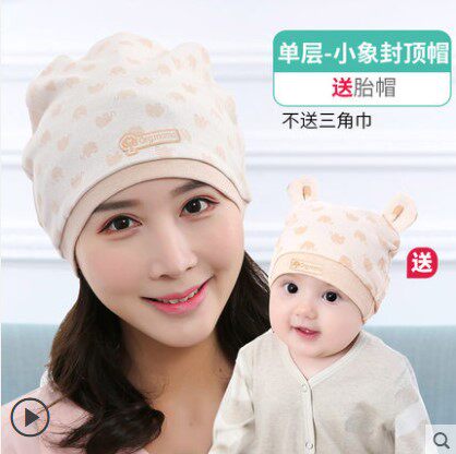 Confinement hat summer thin section June July single-layer summer net red maternity hat postpartum confinement windproof headscarf