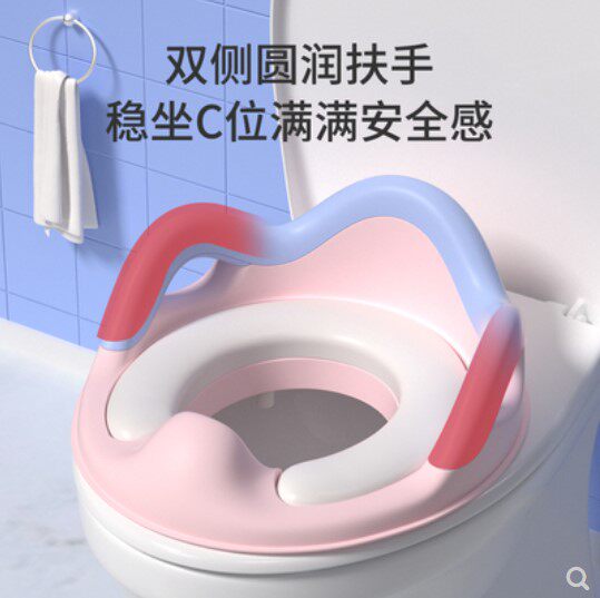 Children's toilets on the toilet children's special toilet ring anti-drop toilet household large urinal rack