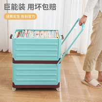 Box Containing Book With Wheels High School Student Classroom Finishing Box Release Book Case Foldable Pull Rod Storage Box