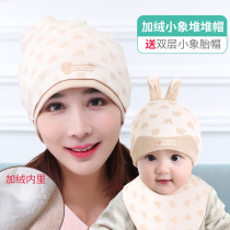 Lunar Subcap Subnet Red Autumn Winter Postnatal Sitting Lunar pregnant woman Windproof Warm Headscarf Pure Cotton Parent-child Baby cap