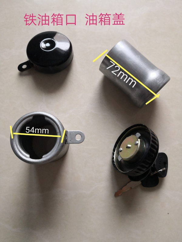Iron Fuel Tank Cap, Fuel Tank Cap with Lock, Car Fuel Tank Cap, Agricultural Vehicle Fuel Tank Cap, Fuel Tank Lock