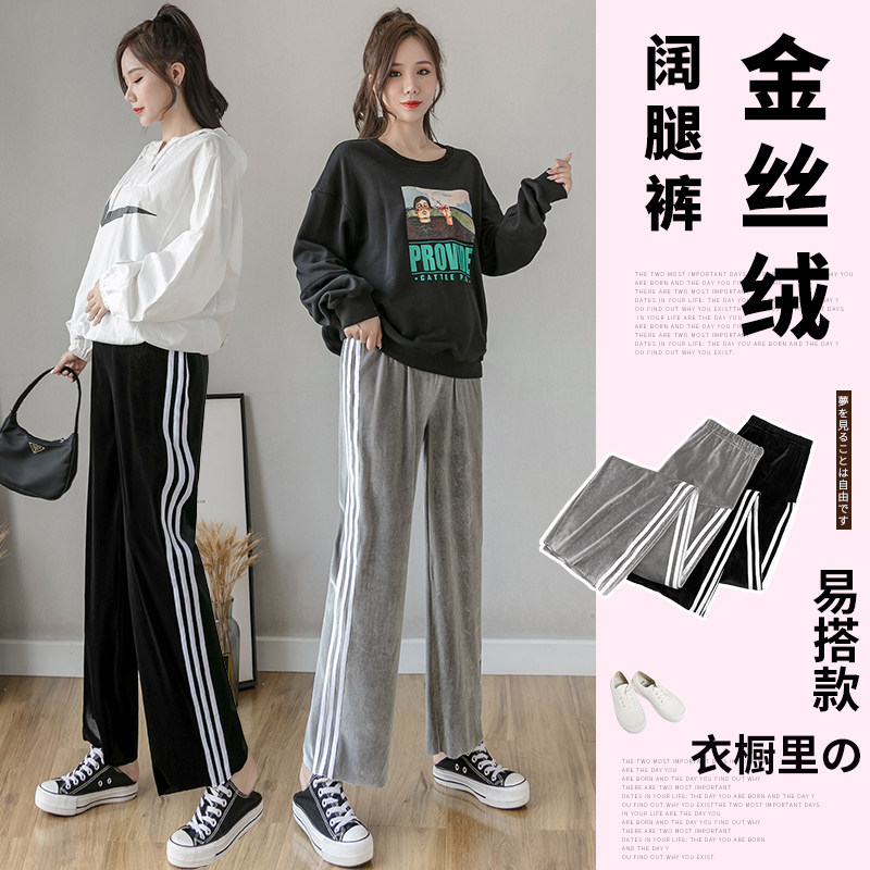Pregnant women's clothing golden velvet pregnant women's pants spring and autumn pants wear golden velvet wide leg pants pants loose mop pants autumn clothing