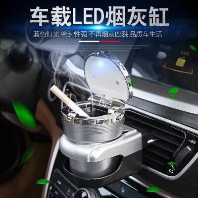 Creative car supplies Cigarette ashtray Hanging type with lid LED light Car universal personality car cigarette cylinder multi-function