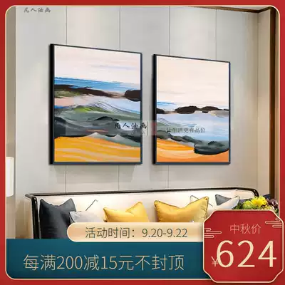 Pure hand-painted double oil painting modern light luxury Nordic painting landscape abstract oil painting European living room dining room decorative painting