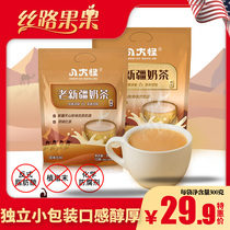 Xinjiang Eight Strange Old Milk Tea Original Salty Instant Bagged Milk Tea Net Red Brewing Drink Independent Packaging 400g
