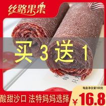 Domain Upper Haitang fruit cortex moutan as a child Illy old non-hawthorn roll snacks Xinjiang special to open stomach and casual food