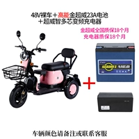 Съемные литиевые батарейки с зарядкой, батарея, 48v, 20A