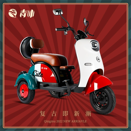 Электрический трехколесный трехколесный велосипед для пожилых людей