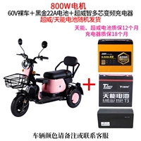 Батарея, 48v, 20A