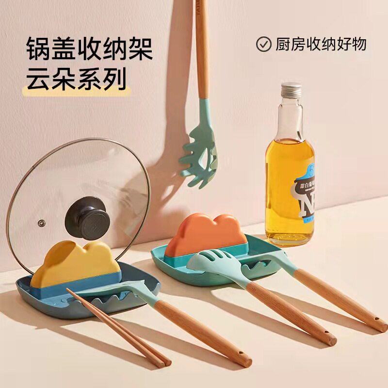 Cover Rack Home Kitchen Multifunction Tool Table Face containing shelf Shelf Pan Scoop spoon Scoop Cartoon Containing layer Shelf
