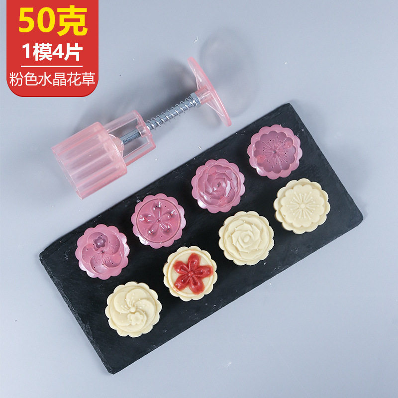 QS certified mung bean cake mold 30g household non-stick pressing snowskin moon cake model printed with baked pastry