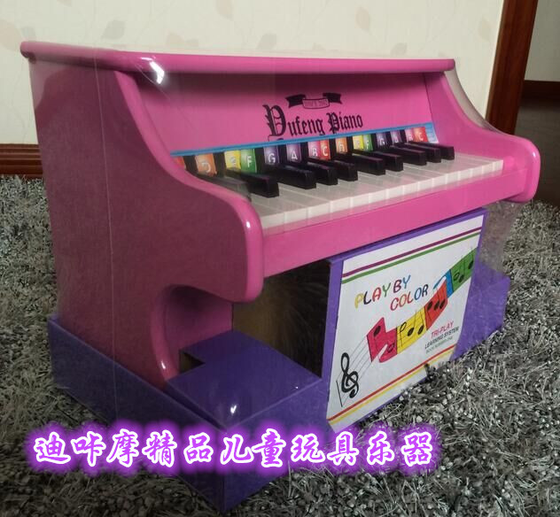 25 Key Children Piano Toy Small Piano Wood Mechanical Puzzle Early Teach Musical Enlightenment Birthday Gift-Taobao