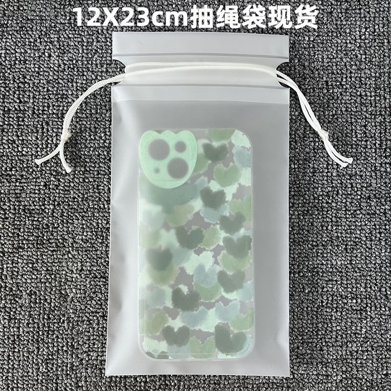 Gift Plastic Drawstring Bag Blank Universal Trinket Phone Shell Packaging Bag Mask Skin Care Product Sample Bag