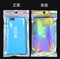 Laser Cell Phone Shell Ornament Packaging Bag Jewelry Accessories Waterproof Sealed Bag Color Self-made Bag Yin & Yang Bag