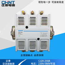 Chint AC contactor high current contactor CJ20-250A 220V 380V all silver contacts