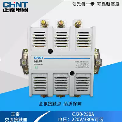 Zhengtai AC contactor high current contactor CJ20-250A 220V 380V all-silver contact point