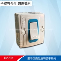 High quality surface mounted 10A flat switch open white rectangular flat switch old flat switch rocker switch