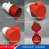 Upper Feng Industrial Plug Ming socket coupler SF-025 SF-125 SF-225 5 * 32A 5 Core