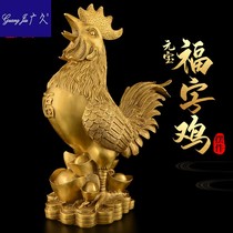 Bronze Chicken Pendulum Piece Pure Copper Rooster Large Number Golden Chicken Pendulum Piece Copper Meta-Baoji Chicken Home Living Room Living-room Decoration