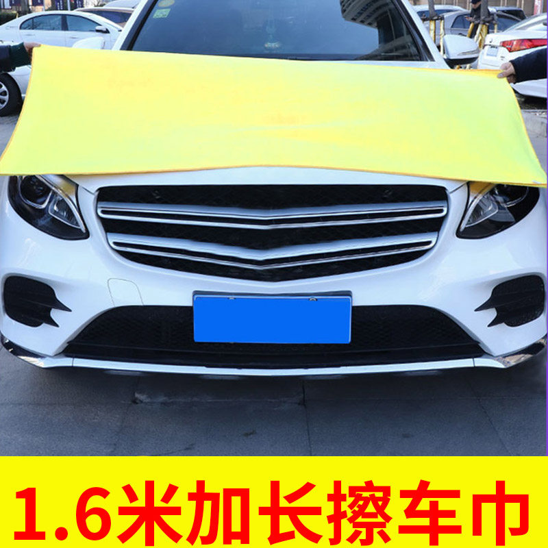 1 6m thickened car wash towel car with absorbent car cloth special towel not lint rag car tool supplies