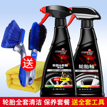 Car tire wax persistent brightener foam cleaning anti-aging varnish coating products decontamination maintenance liquid
