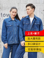 Классический джинсовый износостойкий комплект