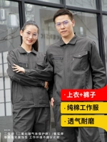 ★ Обновление толстая модель 8034 зеленый серый [набор карт из чистой хлопковой пряжи] модель обновления края