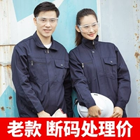 8036 Темно -синий набор 【Старый код сломанный код хвоста】】】