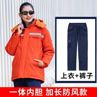 Оранжевый -Red Long 1010 Set [Top+обычные одиночные брюки]