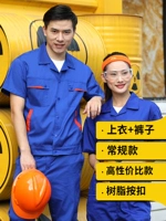 Yanlan Оранжевый 6019★Костюм с короткими рукавами и пуговицами