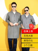 Серое пальто 914