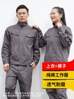 ★ Обновление толстая модель 8035 темно -серая [набор карт из чистой хлопчатобумажной пряжи] обновление Bian Edge