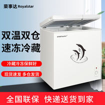 Ronganda Energy Saving double temperature Double door Ice cabinet Home Commercial Large-capacity Dual-purpose Small refrigeration frozen quick-frozen