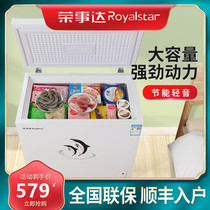 Rong Matters Da Small Freezer Home Small Two-person Refrigerator Commercial Large Capacity Frozen Refrigerated Mini Special Price Freezer