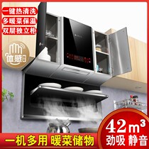 Cook Wang Good wife Kitchen Ventilator Home Kitchen Smoked Machine Large Suction Wall-mounted Suction Machine Side Suction Ventilator