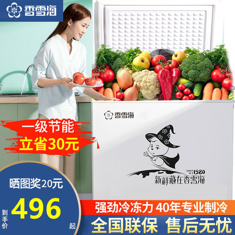 Fragrant Snow Sea Small Freezer Freezer for Home Large-capacity Refrigerator Mini Small Frost-free Freezer Double Wintert Price