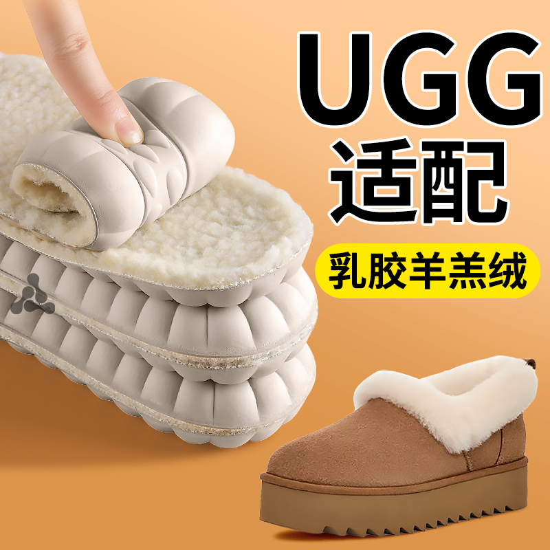 Suitable for Ugg Latex Lambswool Insoles, Winter Warm Fleece-Lined Thickened Autumn and Winter Cold-Proof Snow Boots for Men and Women