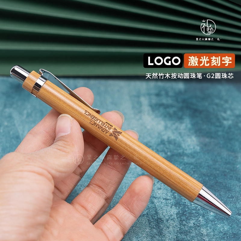 Customize the lettering of the Bamboo Pens Natural Bamboo Gift pen custom lettering logo Advertisement Promoted atomic pen light