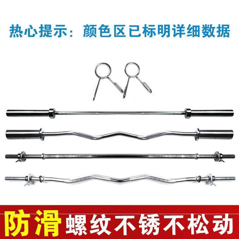 Dumbbell bar extension bar barbell rack bracket home simple bar rack bold men wear-resistant gym boy