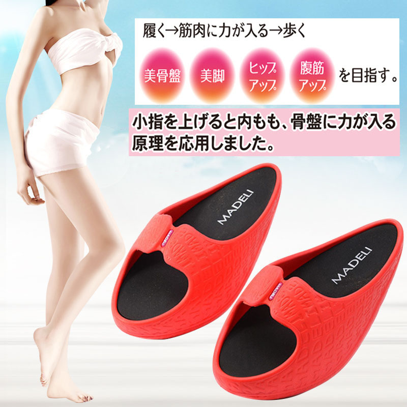 Japan Rocking Shoes Slim Leg Slippers Corrective Pelvis Collection Abdominal Lifting Hip Leg Correction O Type Leg Half Palm Beauty Leg Slim Fit