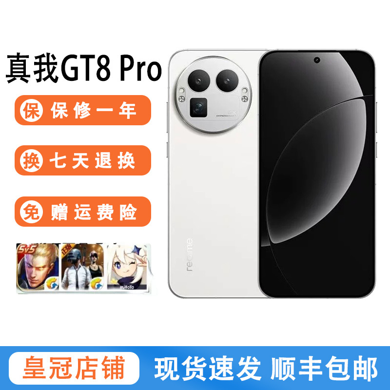 Realme/True Me Gt8 Pro Android Smart 5g Phone Snapdragon 8 Elite Gen5 Second Hand