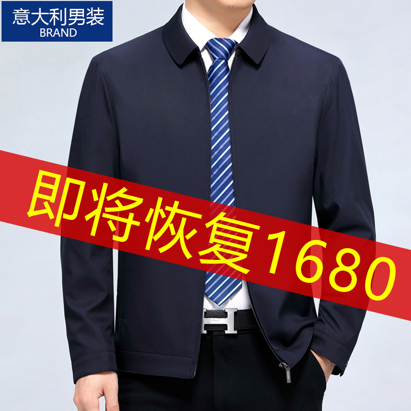 Italian Brand Executive Jacket for Men 2026 New Spring Style Dad's Business Casual Wrinkle-Free Leader Coat for Men